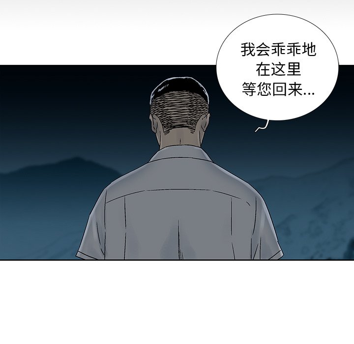 第32話 - 第61张