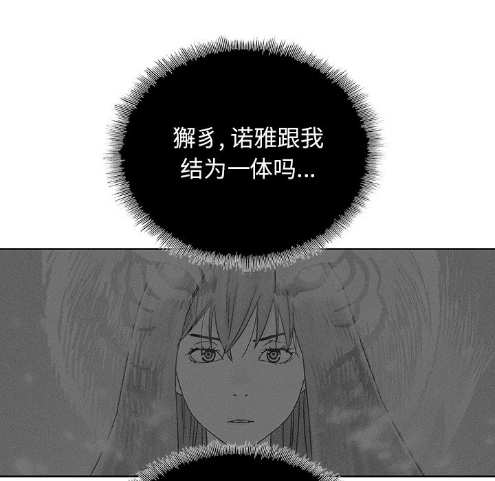 第32話 - 第72张