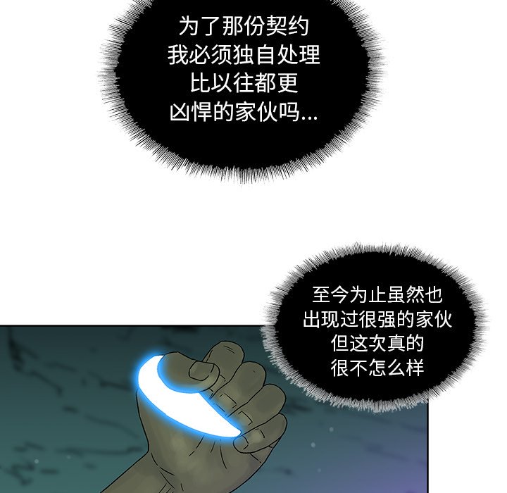 第32話 - 第73张