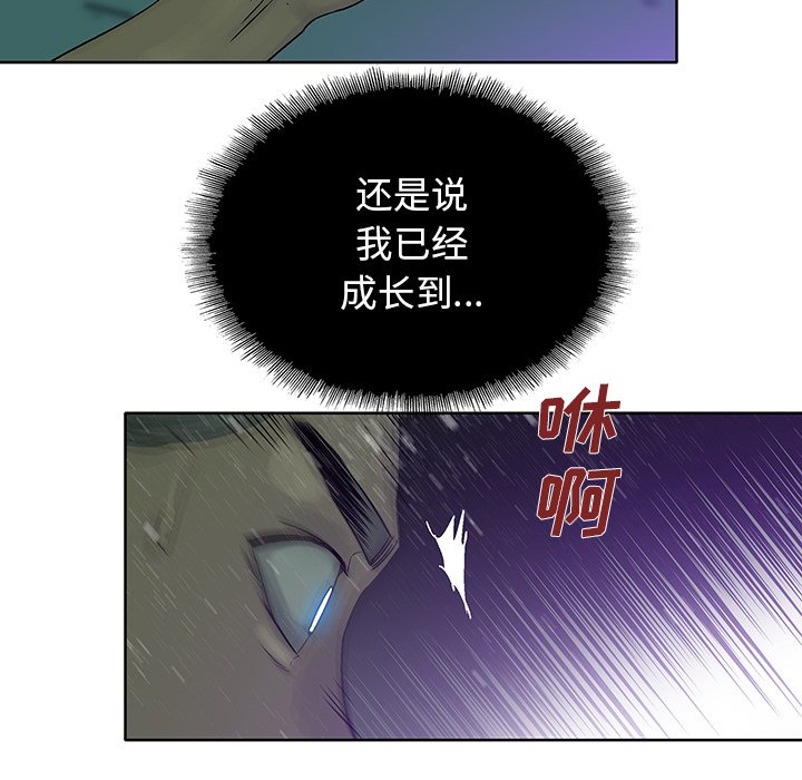 第32話 - 第74张
