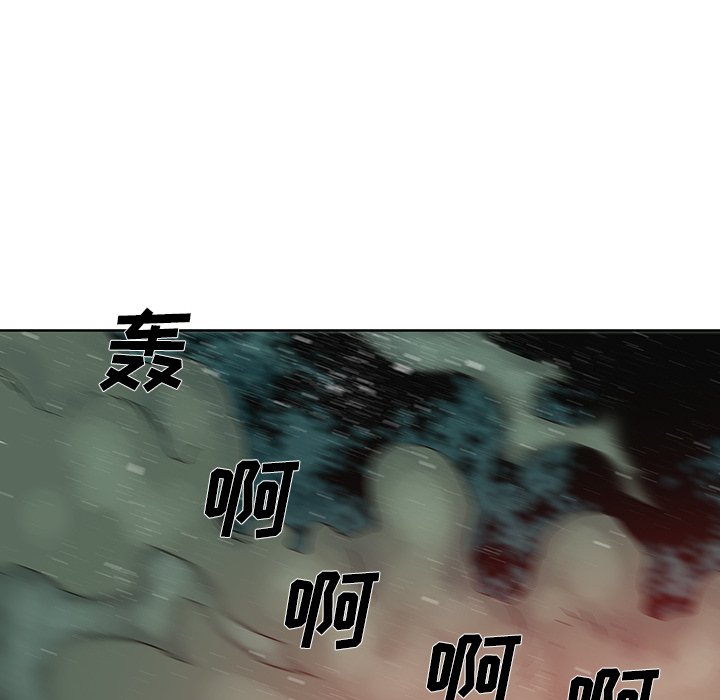 第32話 - 第77张