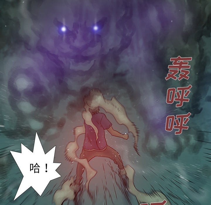 第32話 - 第80张