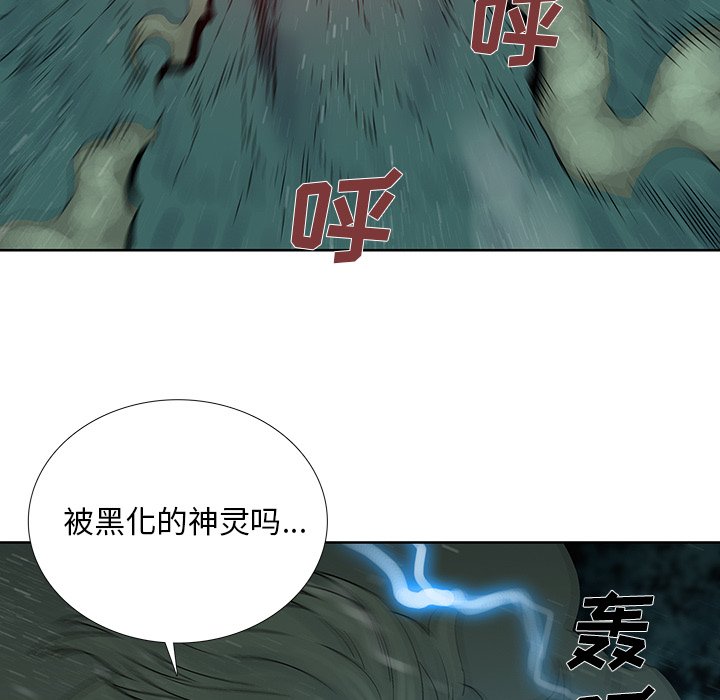 第32話 - 第81张