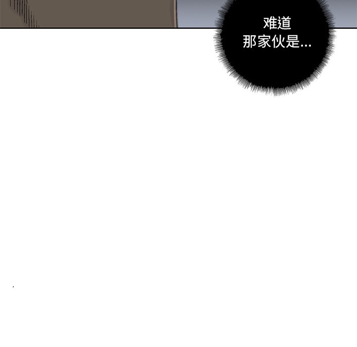 第32話 - 第9张