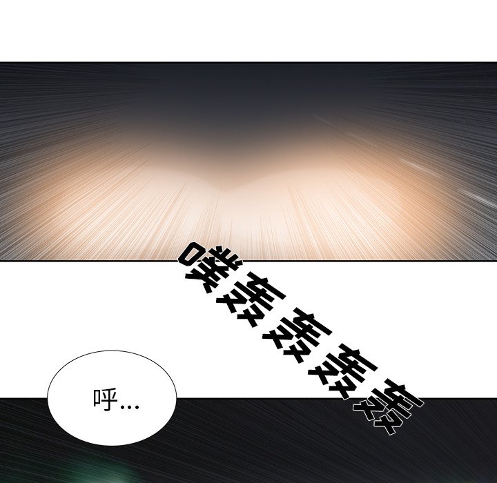第33話 - 第11张