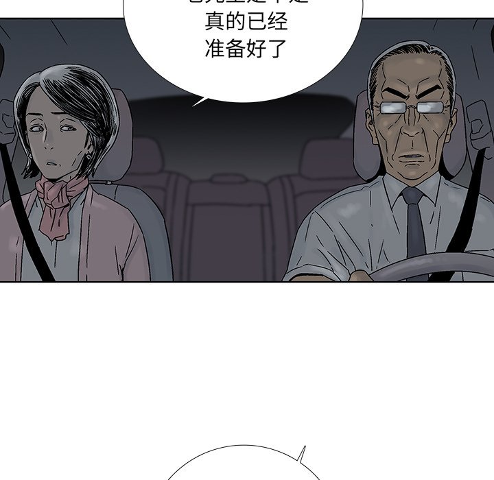 第33話 - 第18张