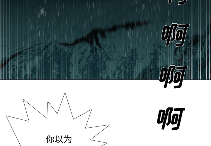 第33話 - 第2张