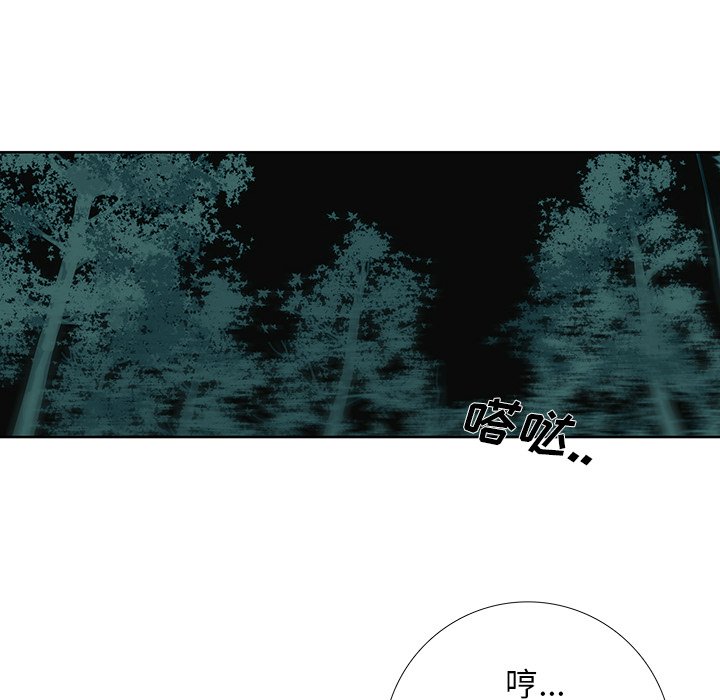 第33話 - 第20张