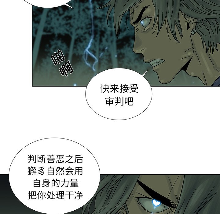 第33話 - 第22张