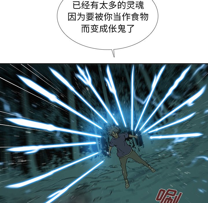 第33話 - 第24张