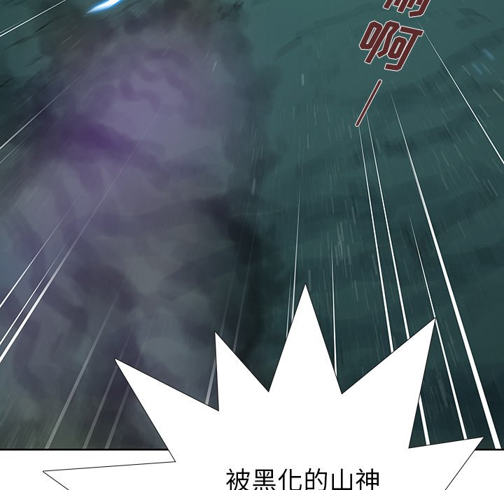 第33話 - 第25张