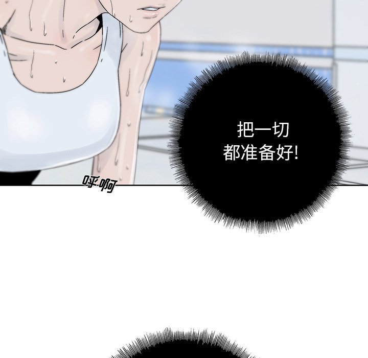 第33話 - 第33张