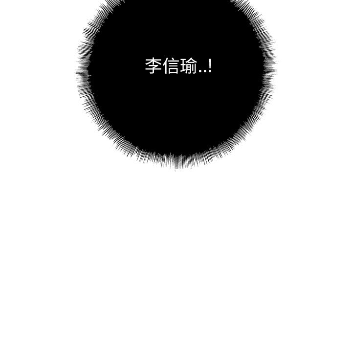 第33話 - 第34张