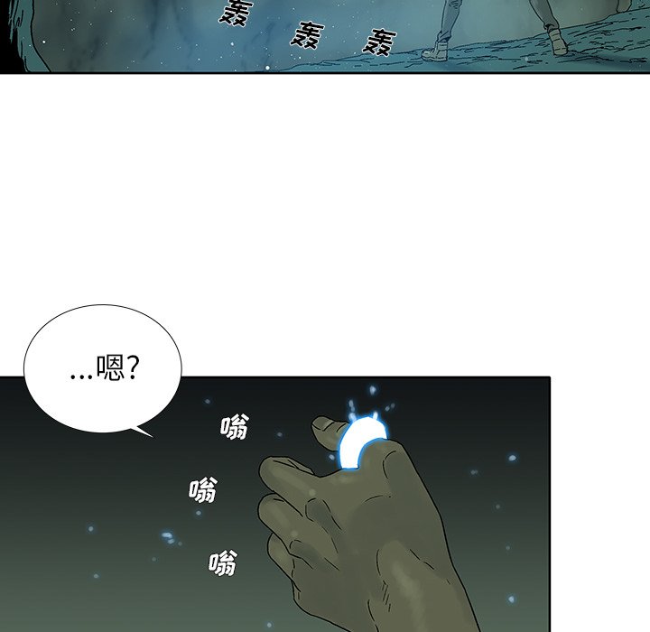 第33話 - 第37张