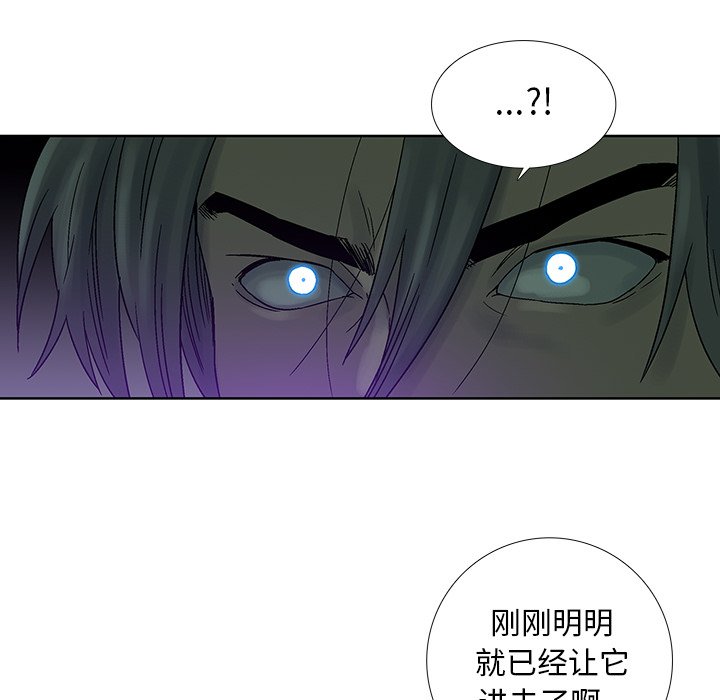 第33話 - 第39张