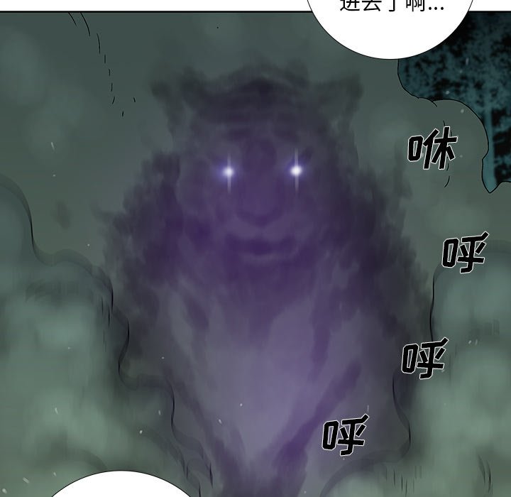 第33話 - 第40张