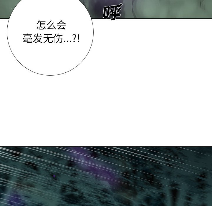 第33話 - 第41张
