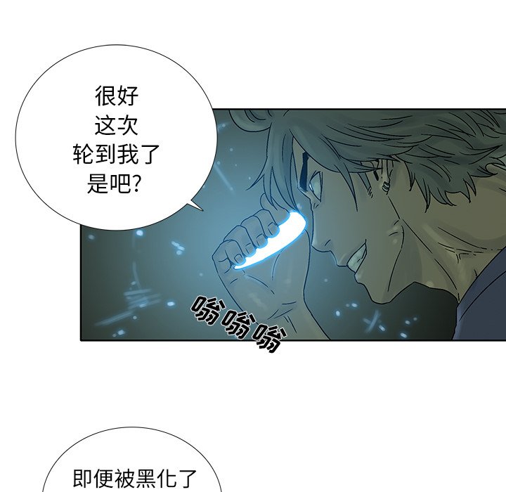 第33話 - 第45张