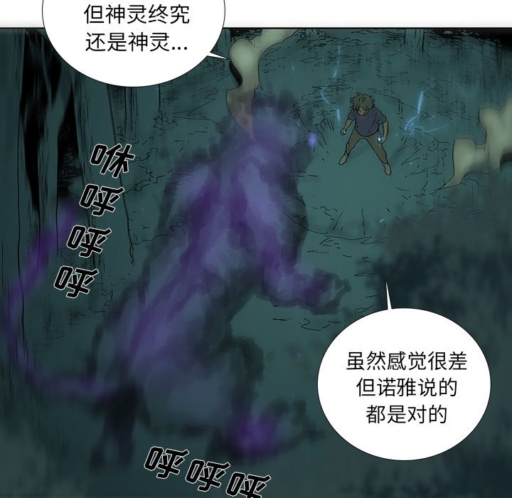 第33話 - 第46张