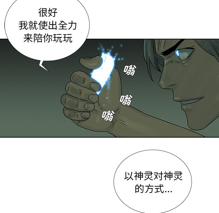 第33話 - 第48张