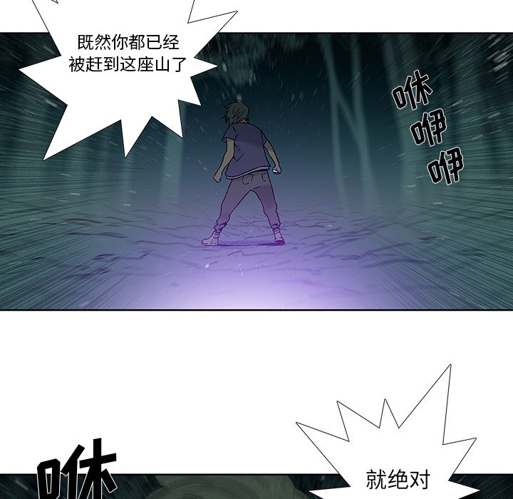 第33話 - 第5张
