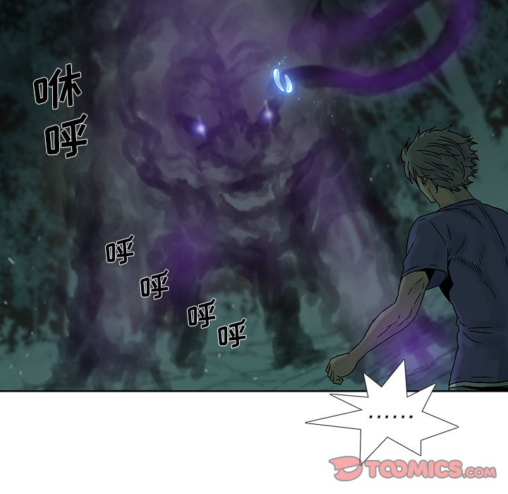 第33話 - 第53张