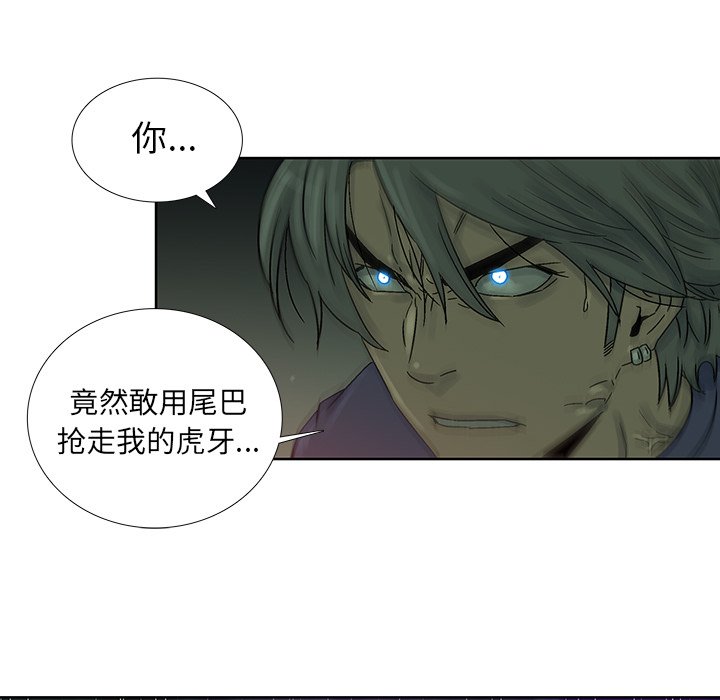 第33話 - 第54张