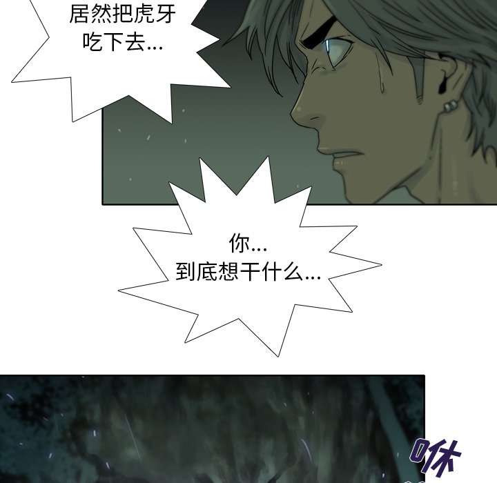 第33話 - 第57张