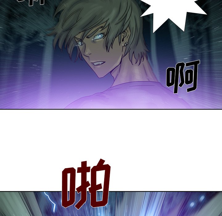 第33話 - 第6张