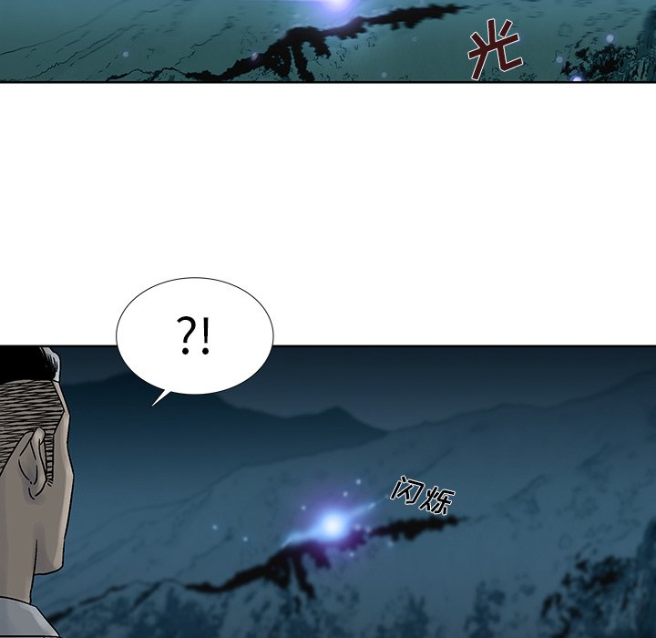 第33話 - 第60张