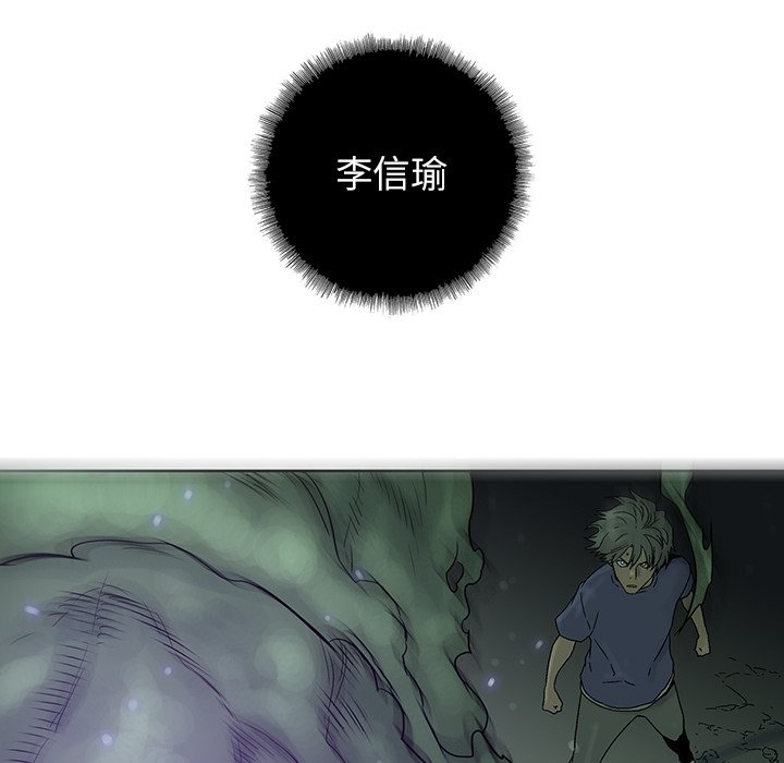 第33話 - 第63张