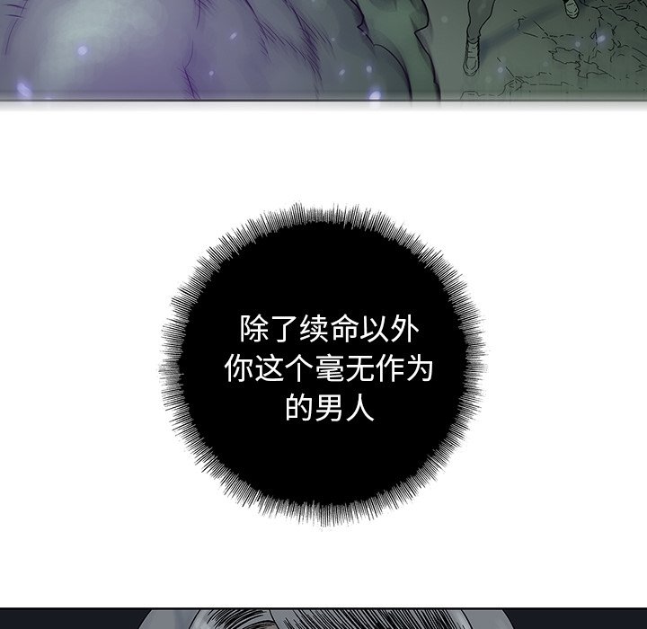 第33話 - 第64张