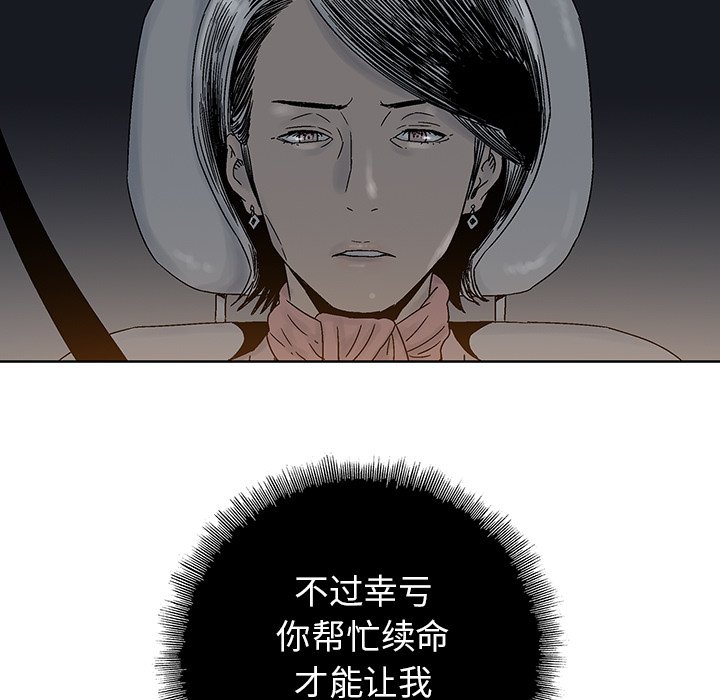 第33話 - 第65张