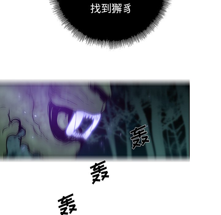 第33話 - 第66张