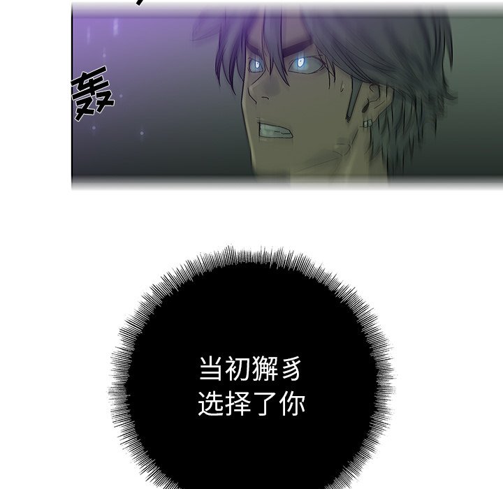 第33話 - 第67张