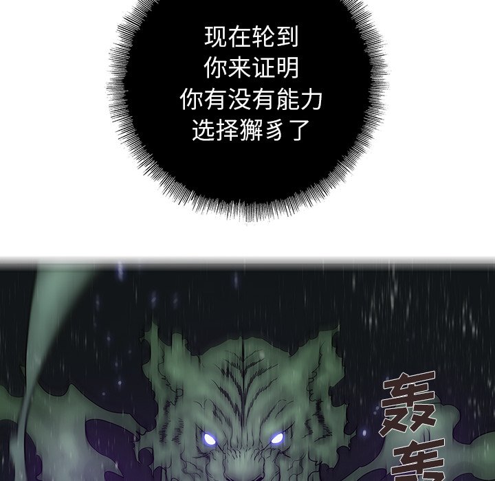 第33話 - 第69张