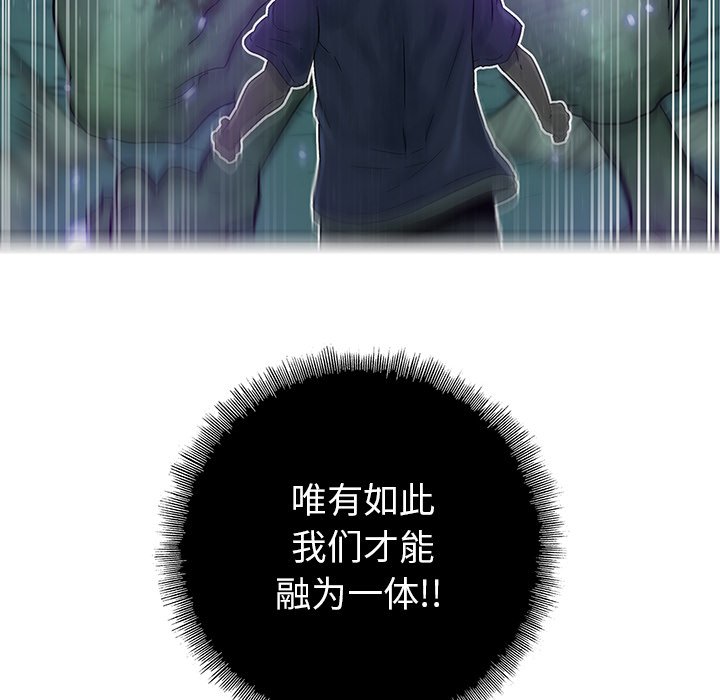 第33話 - 第71张