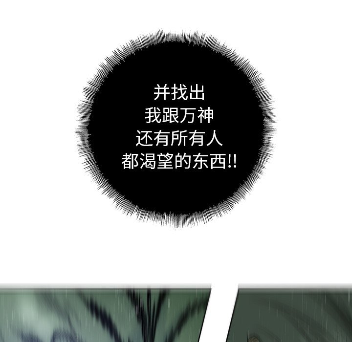 第33話 - 第73张