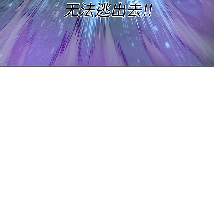 第33話 - 第8张