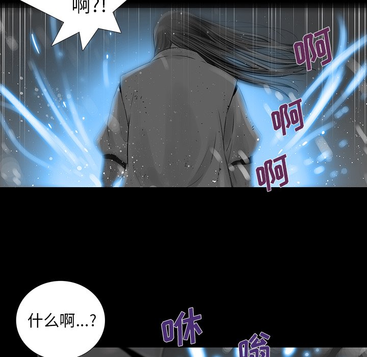 第34話 - 第17张