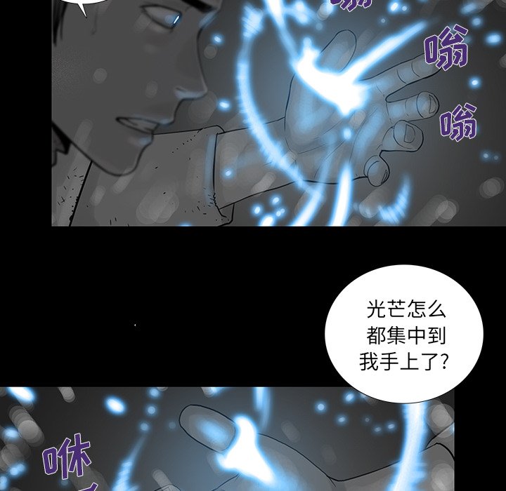 第34話 - 第18张