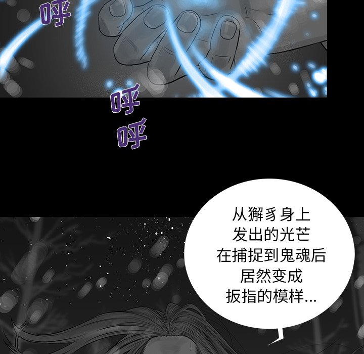 第34話 - 第19张