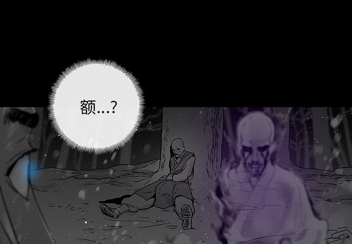 第34話 - 第2张