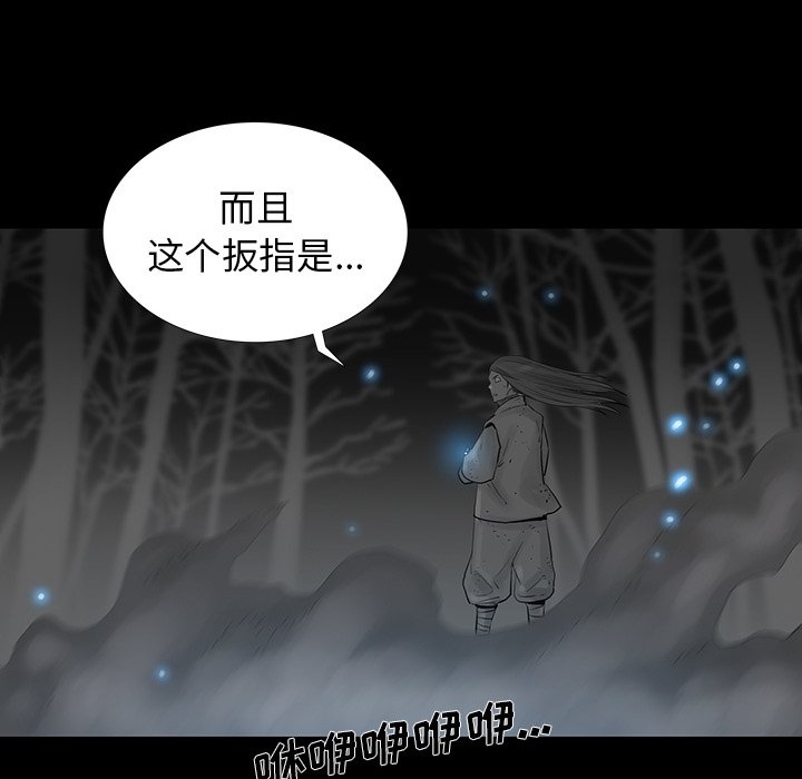 第34話 - 第21张