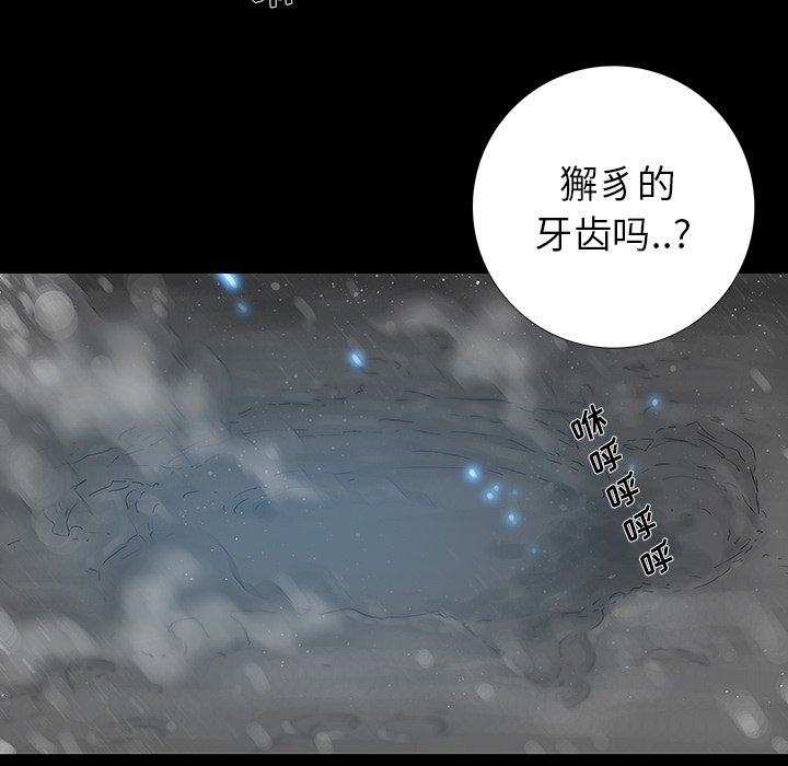 第34話 - 第22张