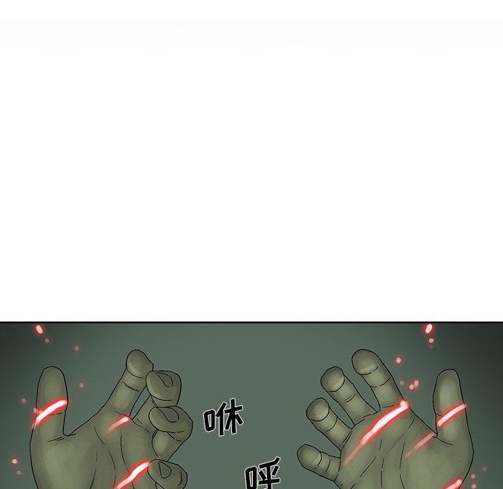 第34話 - 第26张