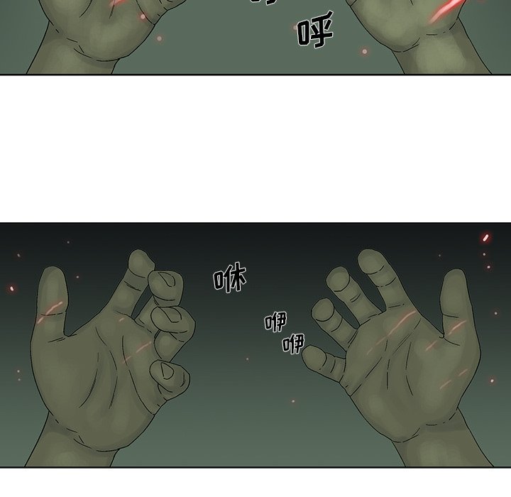 第34話 - 第27张