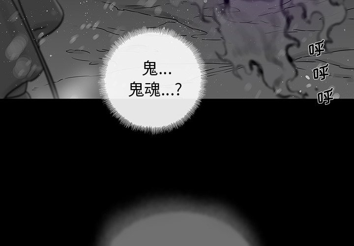 第34話 - 第3张
