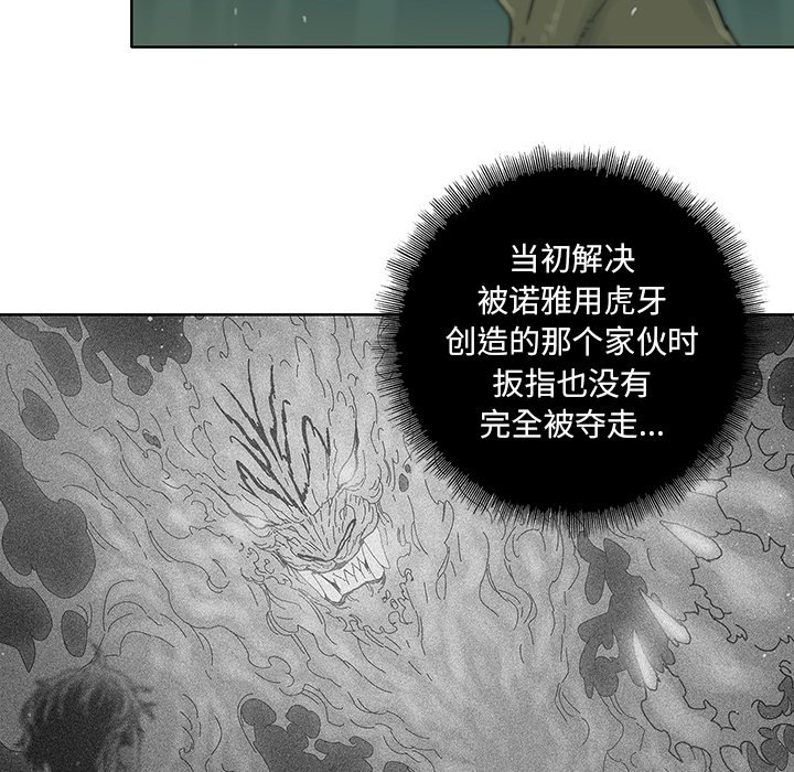 第34話 - 第35张