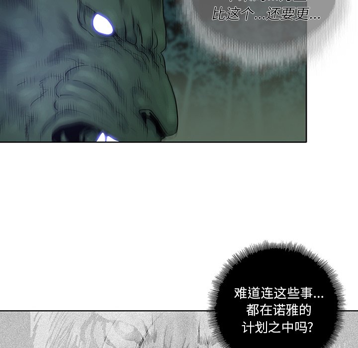 第34話 - 第38张